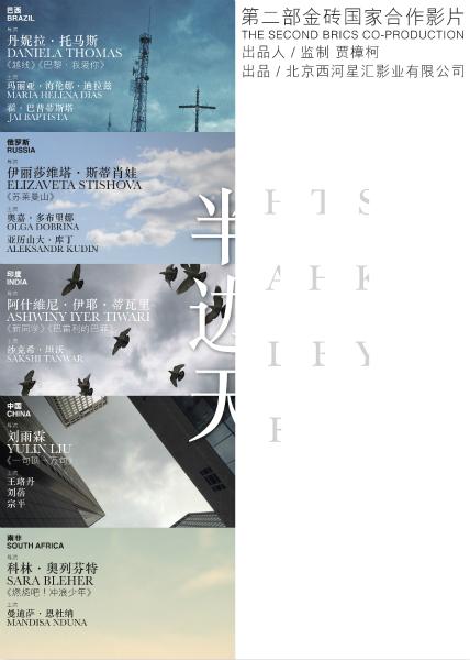日本比治山大学教育部留服认证